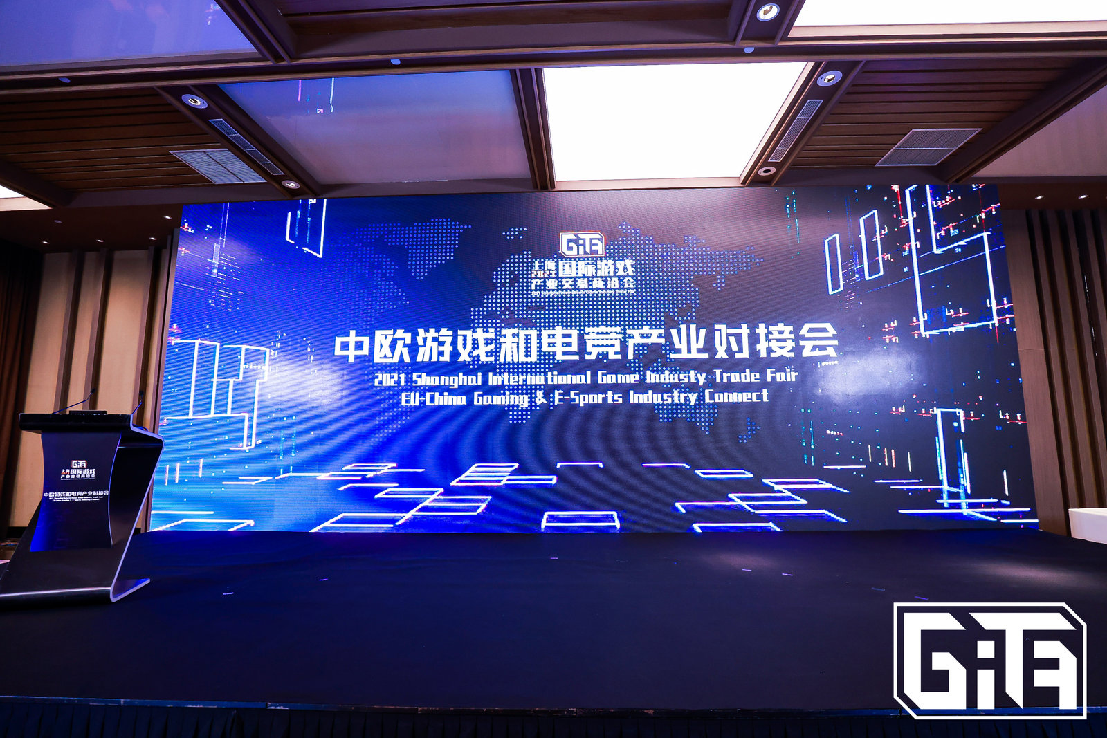 助力数字文化企业出海，上海国际游戏产业交易商洽会举办